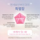 더블유산부인과의원 이미지