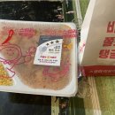 스텔라떡볶이 경기안산본오점 네이버블로그