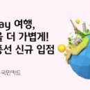 주식회사시너지건설 이미지