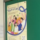 가온누리컨설팅 | [제주 MICE 서포터즈 가온누리 11기] 발대식 후기