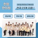 한음메디칼 이미지