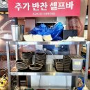동백칼국수