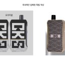 프리미엄베이프샵 이미지