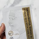 (주)나노메드 | 기능성화장품 붙이는보톡스 볼카 나노패치 후기