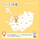 분식나라김밥마을