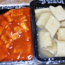 반달분식 이미지
