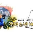 다미짬뽕 이미지