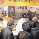 지방빵집 성심당·이성당, 자신만의 필살기로 무장… 전국적 스타로 이미지