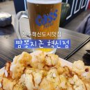 이서면 소로3-14(혁신) | 전주혁신도시맛집 짬뽕지존 다른곳은 없는 메뉴가 있다고?