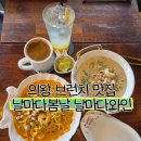 부곡중학길 이미지