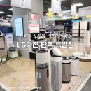 (주)이마트 칠성점 네이버블로그