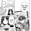 만화약국 이미지