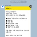 [덕질일기#1] TXT 뿔바투 팝업 &amp; VR 콘서트(나 홀로 서울 나들이)