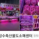 엘림축산 이미지