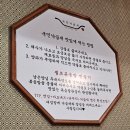 정상회담빵구네닭발
