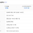 포항시북구44 이미지