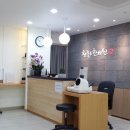 참좋은한의원 이미지