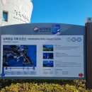 구조라해안로 이미지