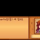 하비 마을회관 이미지