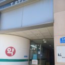 미추홀병원 | 미추홀구 주안동 수액병원 아미노산 매년 맞는 수액 후기