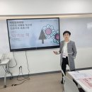 거진청소년문화의집 열린공간 | 구리공유학교&lt;디지털 과몰입 청소년 인문치유 프로그램&gt;정승훈 후기