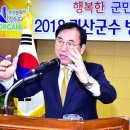 입암농산 이미지