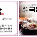 옴서감서 이미지