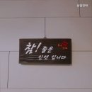 삼일민박 이미지