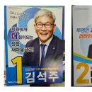 정읍새마을금고