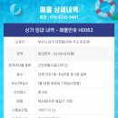 H0063 이미지