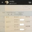 한아름빨래방 이미지