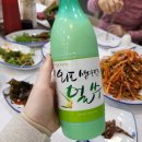 진달래횟집