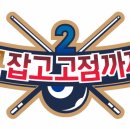 수도관광㈜ 이미지