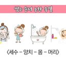 인셀덤부산센텀점 | 인셀덤 화장품 체험 후기