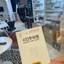 철산동 다이어트 후기 수뷰티센터광명점에서의 EMS 귀족다이어트 경험