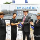 볼보트럭코리아(주) 이미지