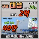 (주)대성종합관리 이미지