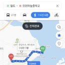 인천하늘중학교 | 퇴근길이 2시간 반이 걸린 사연
