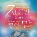 씨어터 송 이미지