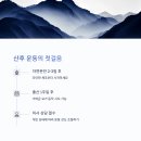 Q체형관리 이미지