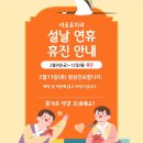 서울효치과의원 이미지