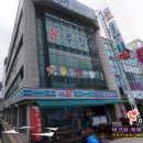 이화당구장 이미지