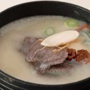 옛날찐곰탕 이미지