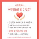 강산평생교육원 이미지