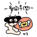 마담풍천 이미지
