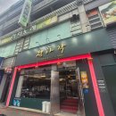 둔산중로-46 | 뚱기 블로그 | 대전 둔산동 중식 맛집 '첨아각' 수타면 &amp; 탕수육 리얼 후기