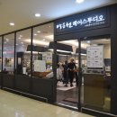 박승철헤어스투디오 시흥홈플러스점