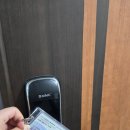 영남여관 | 울산 울주군 영남알프스 8개월 아기와 함께 가족탕 숙소 (발렌타인온천)