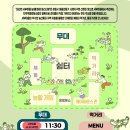 옷마당