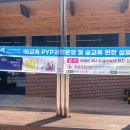 효원어린이집 - 사하구 | 효원어린이집